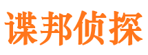 同江市婚姻出轨调查